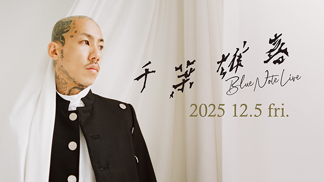 TONIGHT】 圧倒的な存在感を放つ鬼才アーティスト 千葉雄喜が初登場