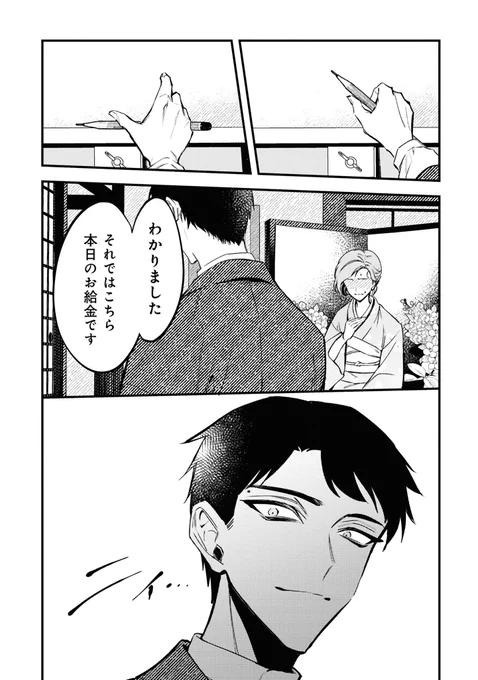 (2/12) 