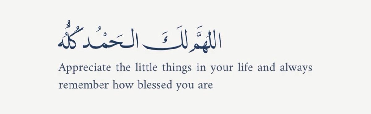 مَلاذُ الصَّالحِين. (@iiillue) on Twitter photo 