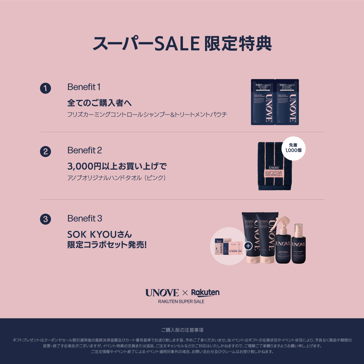 限定BOX アノブ ファンタジーキット 𝐔𝐍𝐎𝐕𝐄 アノブ 公式 (@UNOVE_japan) / Posts / X