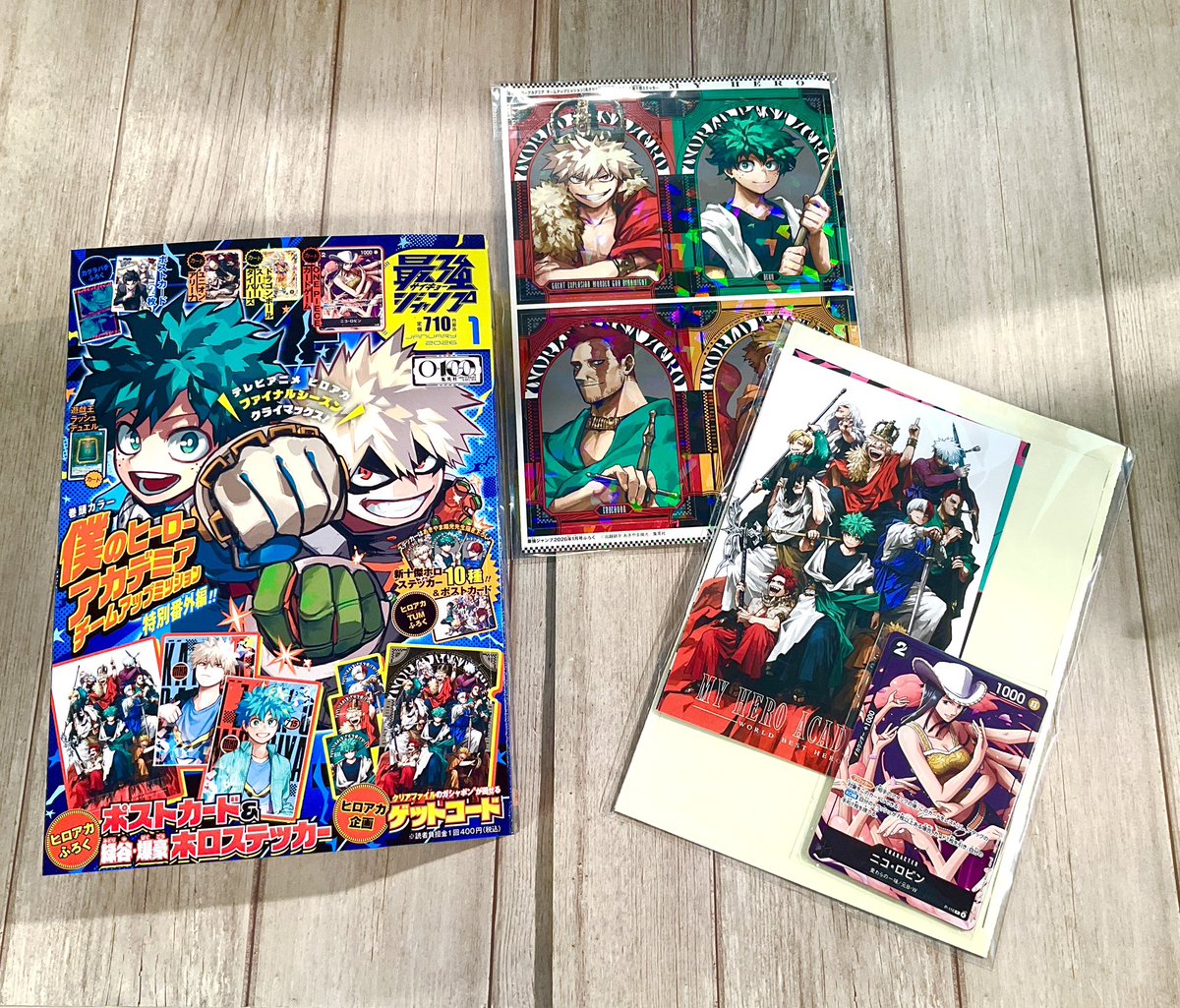 新商品】 最強ジャンプ 1月号 710円(税込) ※お1人様1会計1点までの個数