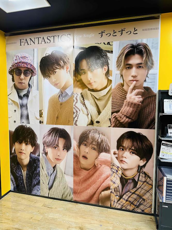 FANTASTICS (@fantastics_fext)】 NEWシングル 『#ずっとずっと』 入荷