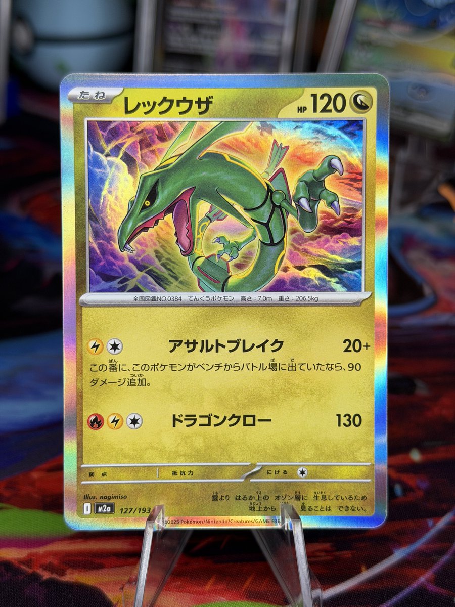 PokeTeeJay's tweet image. Holos and reverse holos go right into the bulk box 99.99% of the time, but every now and then, absolute bangers like this Rayquaza appear and I have to keep them 🐉 
#Pokemon