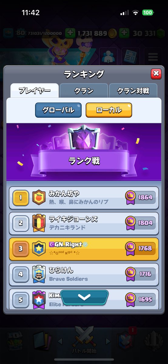 右四間飛車左美濃 tweet media