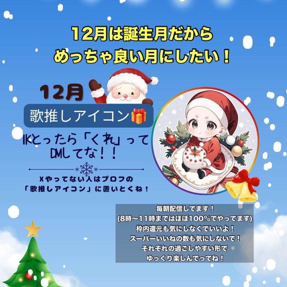 朝枠ありがとうございましたー！！！ 今日も楽しすぎてあっという間で