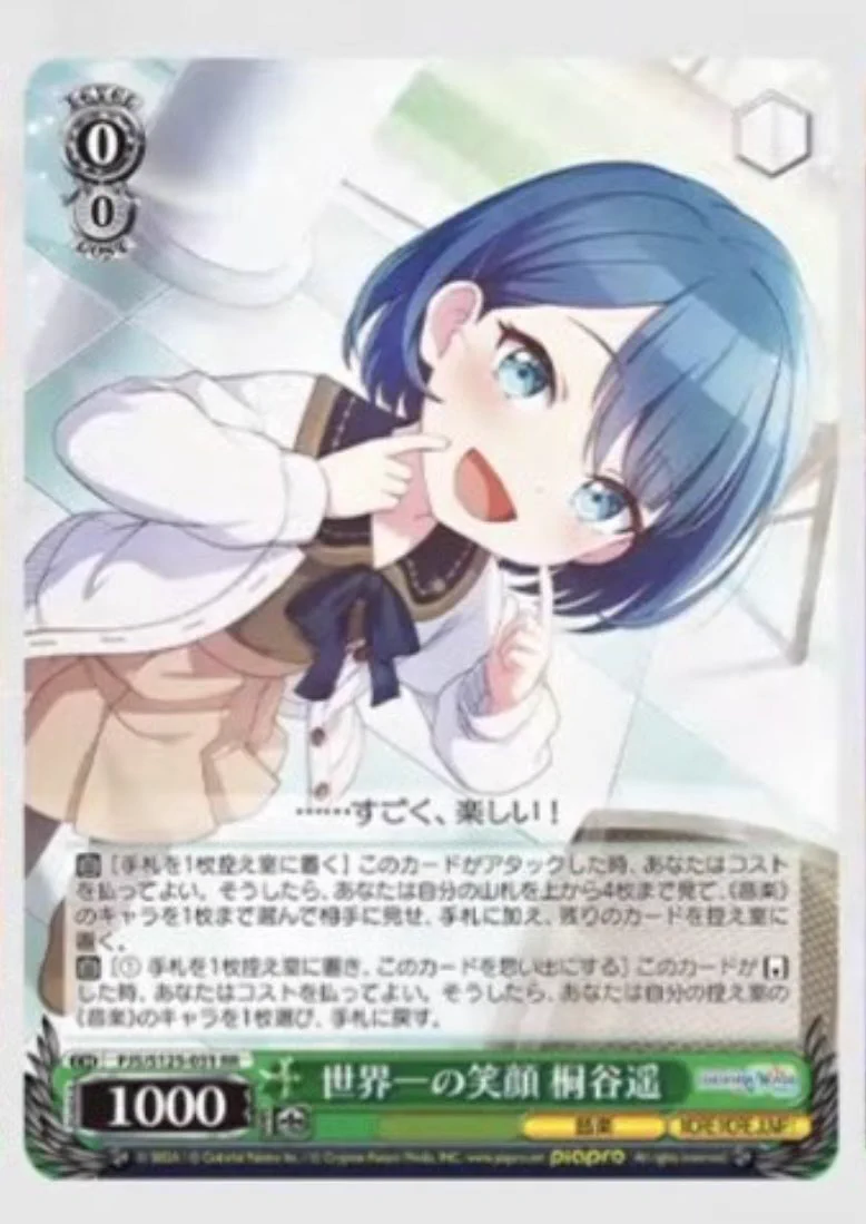 蒼月 on X: 