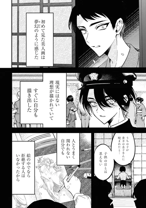 (6/12) 