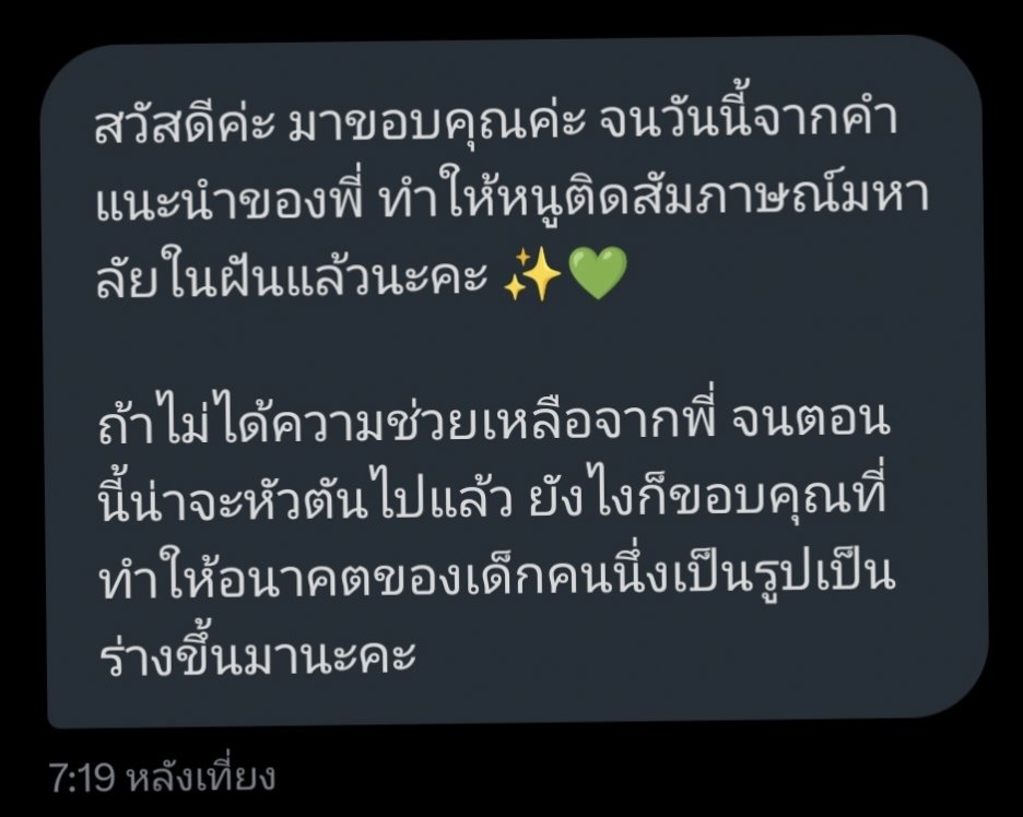 TREX ที่เป็นไดโนเสาร์ tweet media