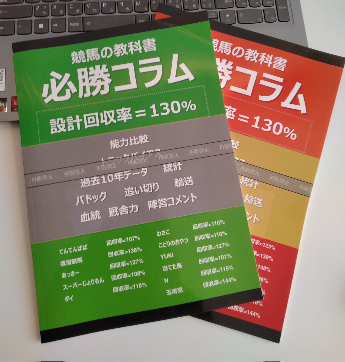 ☆田吾作購入前にプロフ確認専用☆ せっかく自分の名前が入ってるし記念に購入