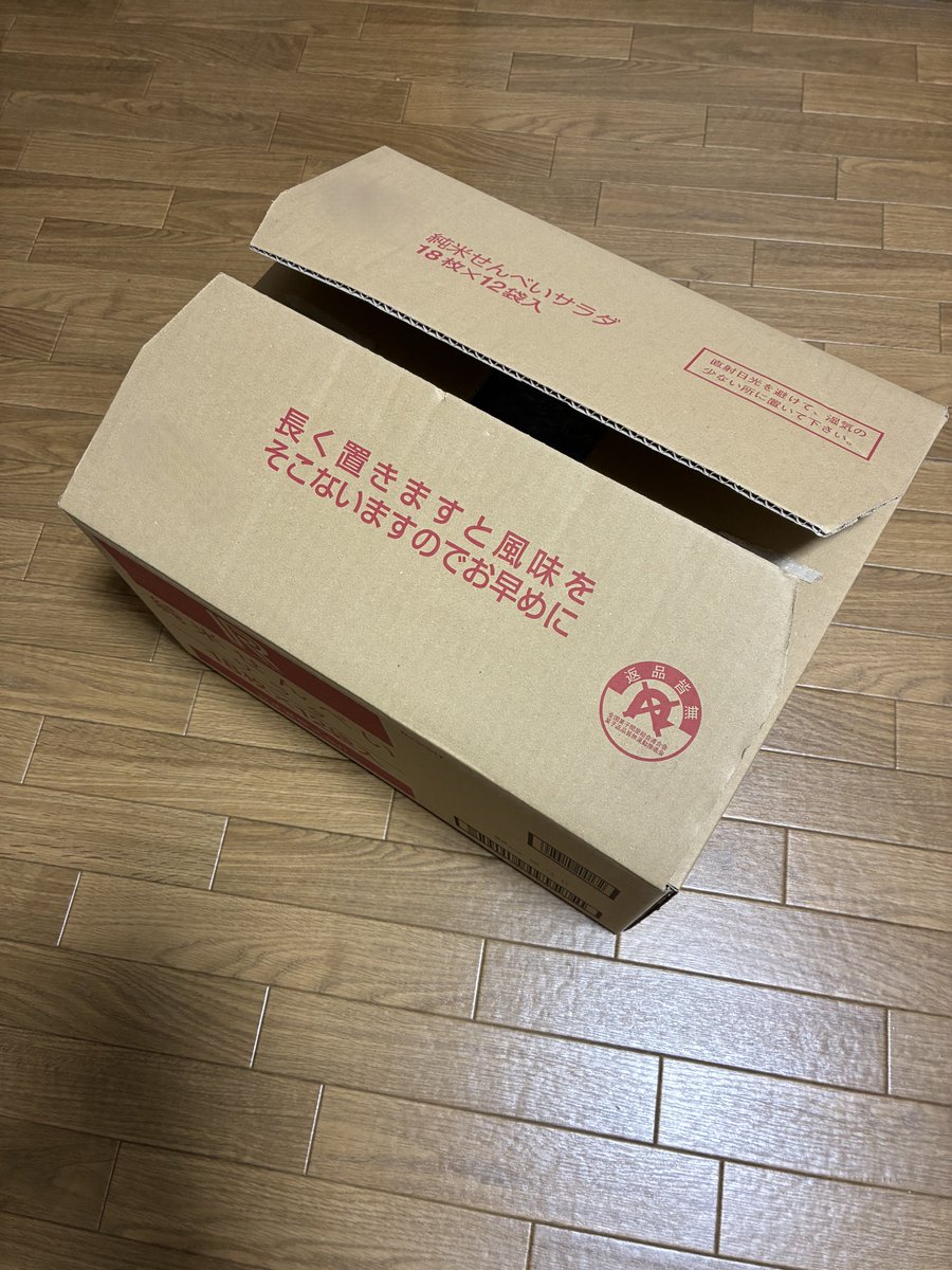 レジンシェフとうけけ団・TIKI (@tomheros1) / Posts / X