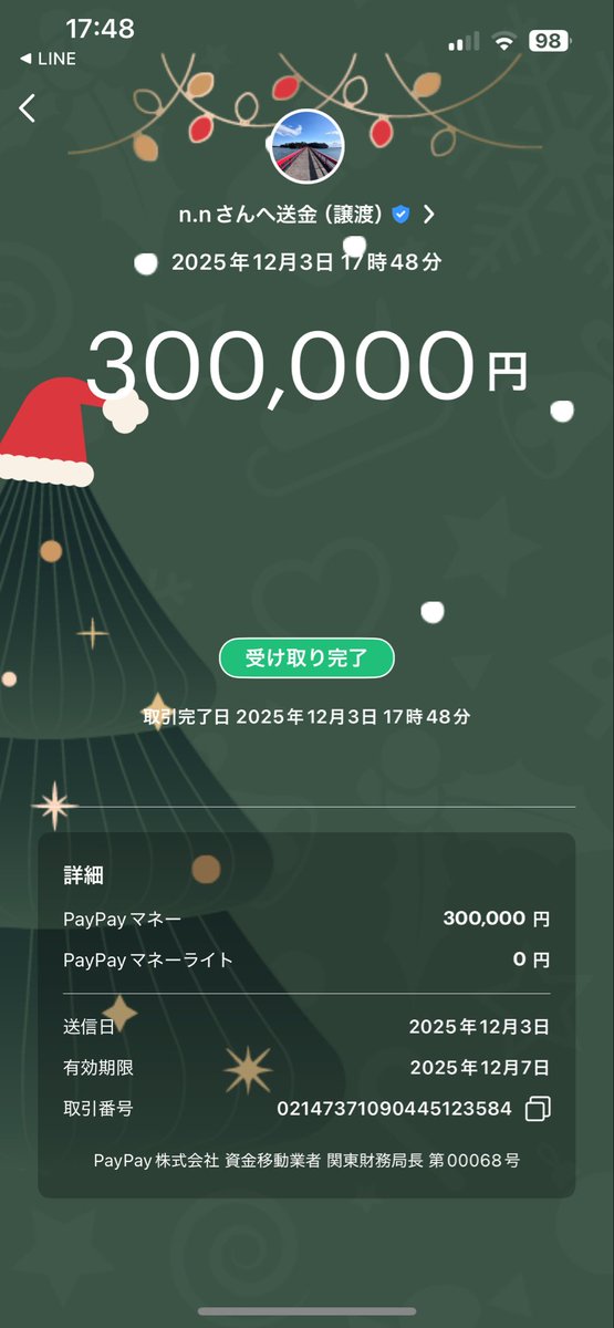 太郎の競艇 tweet media