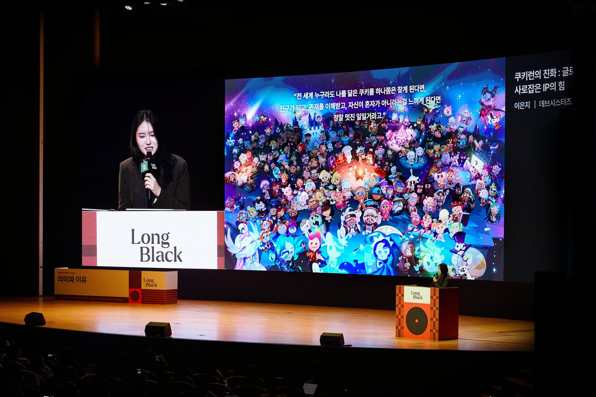 Devsisters tweet media