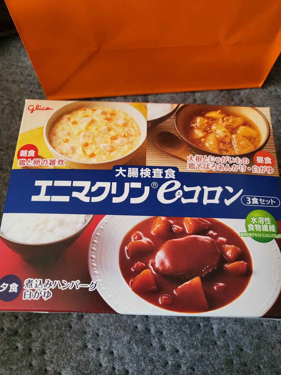 ふうか (@fukafukafuuka29) / Posts / X