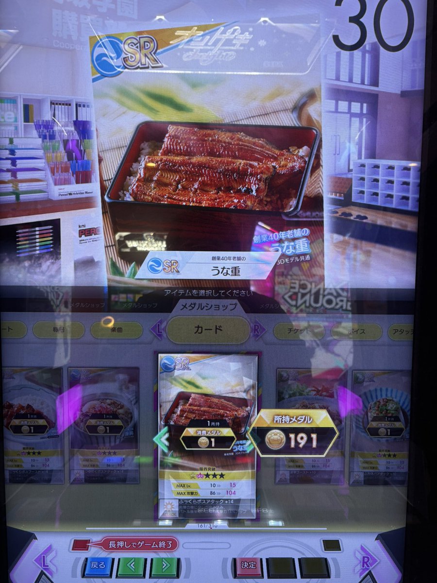 E3%83%AA%E3%82%AA%E3%83%B3%E6%A7%98