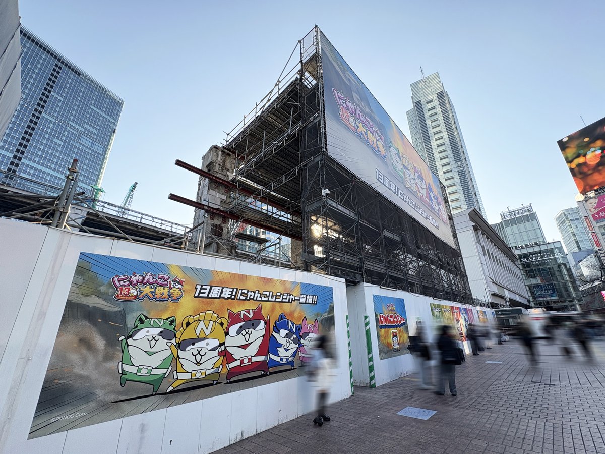 にゃんこ大戦争の広告が展開中🐈13周年を記念し、にゃんこレンジャーが