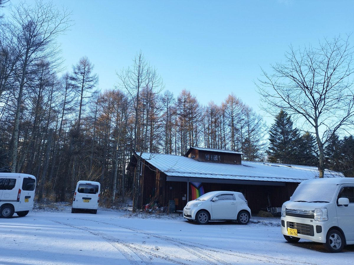 軽井沢町•ほっちのロッヂ (@hotch_lodge_PR) / Posts / X