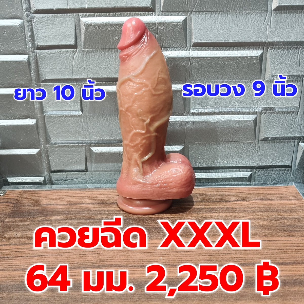 เฮียแทน#popper #viagra #cockring #lubricating gel tweet media