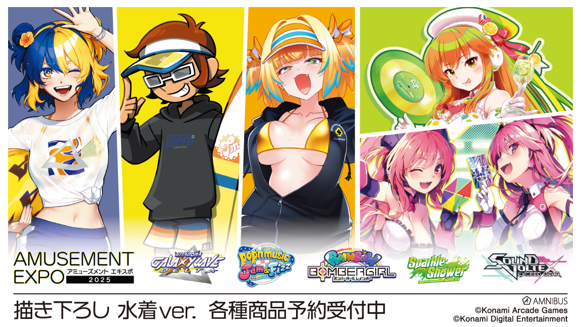 GITADORA GALAXY WAVE DELTA』、『pop'n music Jam&Fizz』などの各種