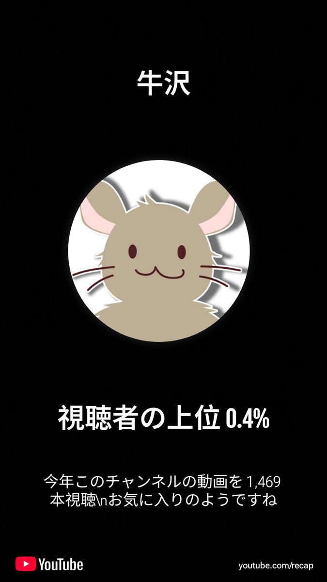 佐藤になります。 Post by 佐藤 on X: …☺️