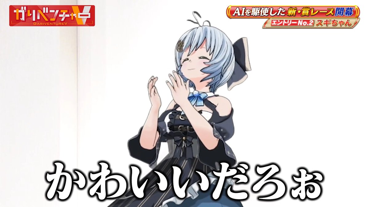 電脳少女シロ (@SIROyoutuber) / Posts / X