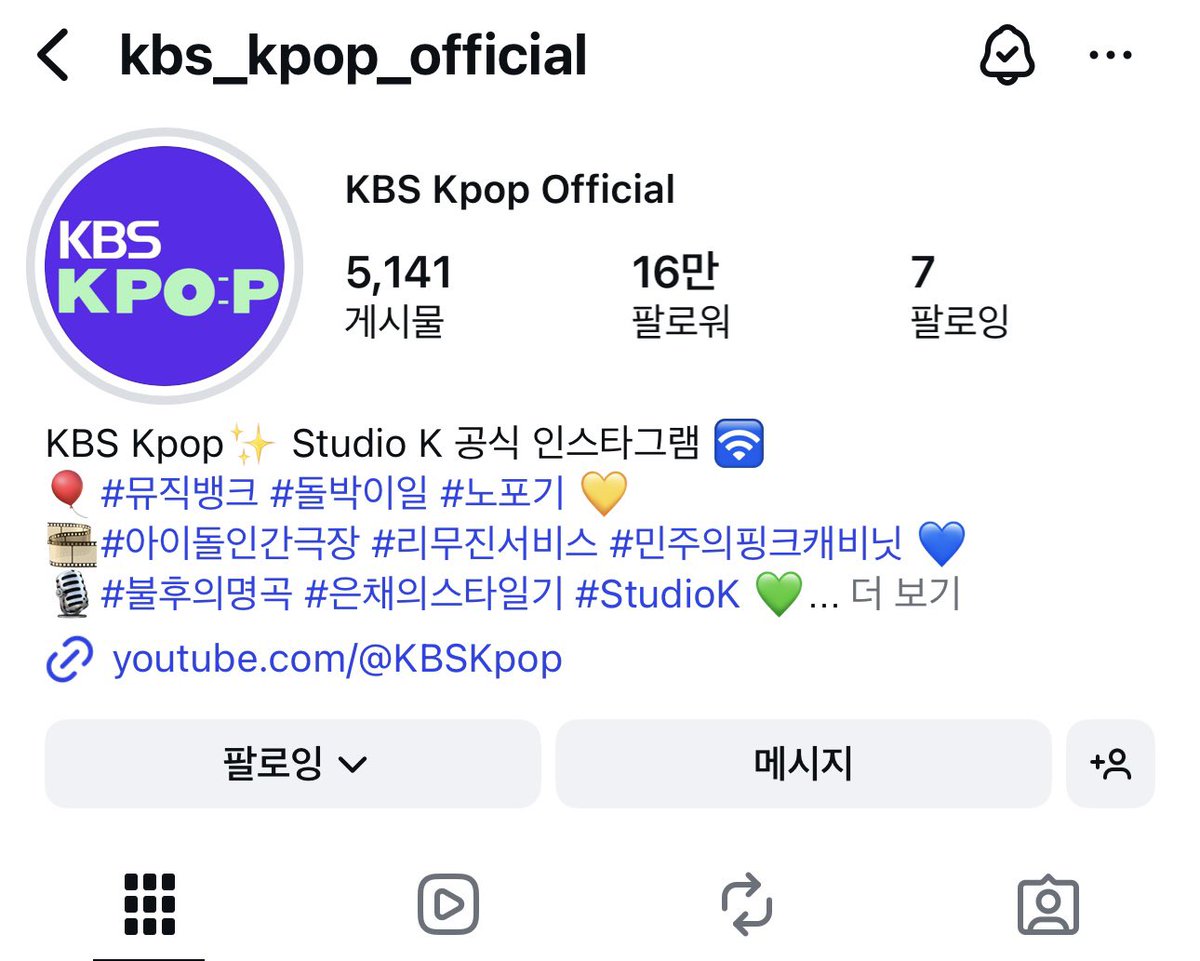 Cherryyyy98's tweet photo. #KBSKPOP_1000만_축하해  🎉🥳
올해도 연말 분위기는 역시 가요대축제죠…✨
항상 화면으로만 보던 현장을 이번에는 정말… 정말 현장에서 축하할 수 있었으면 좋겠어요🥹
무대의 열기, 아티스트들의 에너지, 팬분들의 열정…생각만 해도 벌써 두근두근해요!💗
이번에 저에게도 작은 행운이 오길 🙏💫 https://t.co/tikdwsJT9w