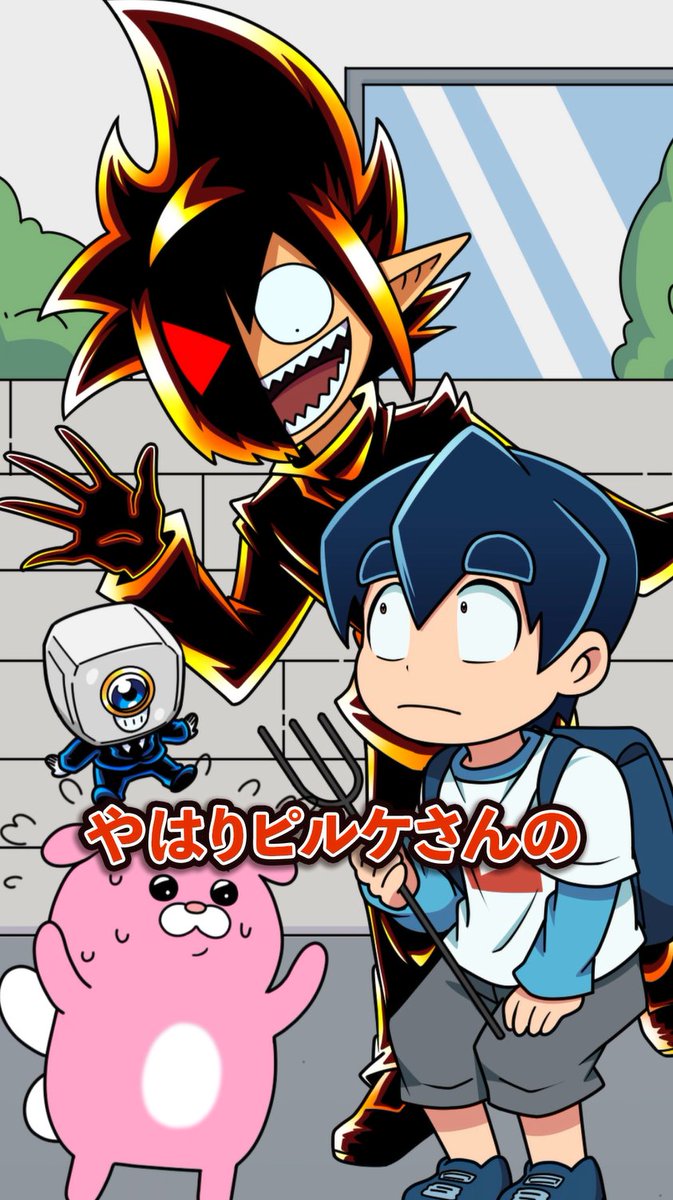 ブラック ちゃん様 最新12巻5/28発売！ブラック@悪魔系Youtuber (@black_orechan) / Posts / X