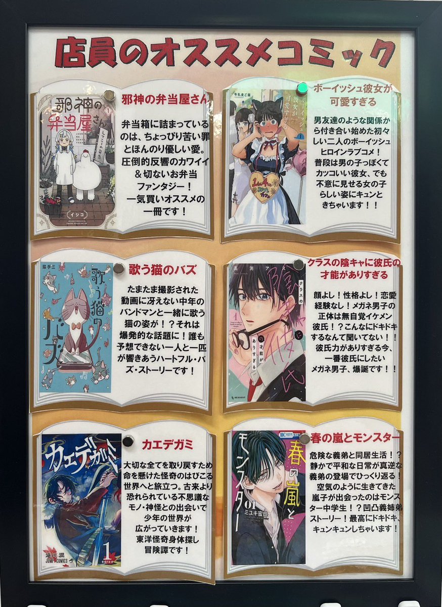 宮脇書店 (@Books_Miyawaki) / Posts / X