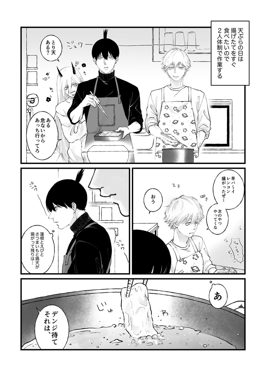 xra_v0's tweet photo. はやか〜家の日常 https://t.co/fqttyoCdKk