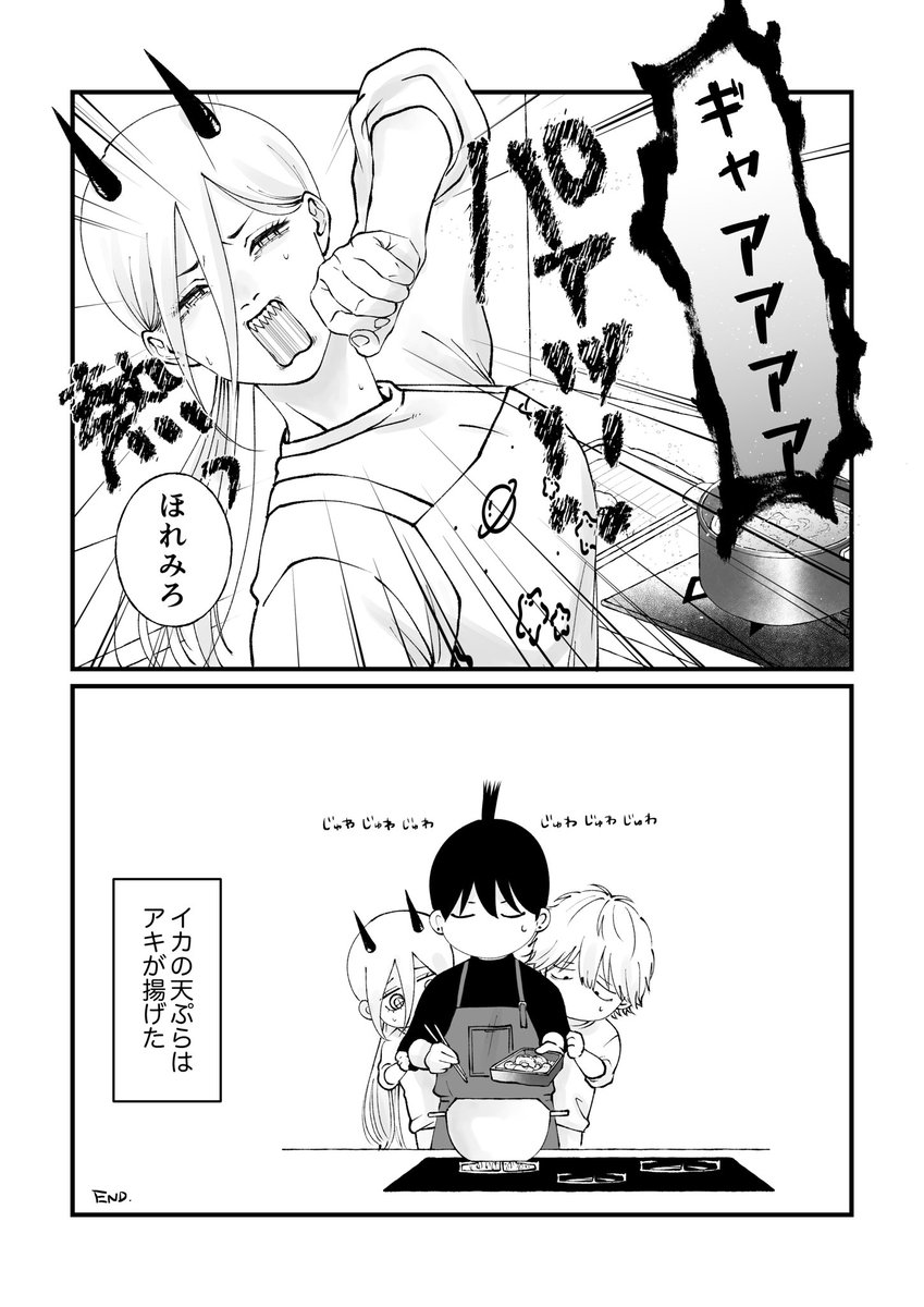 xra_v0's tweet photo. はやか〜家の日常 https://t.co/fqttyoCdKk