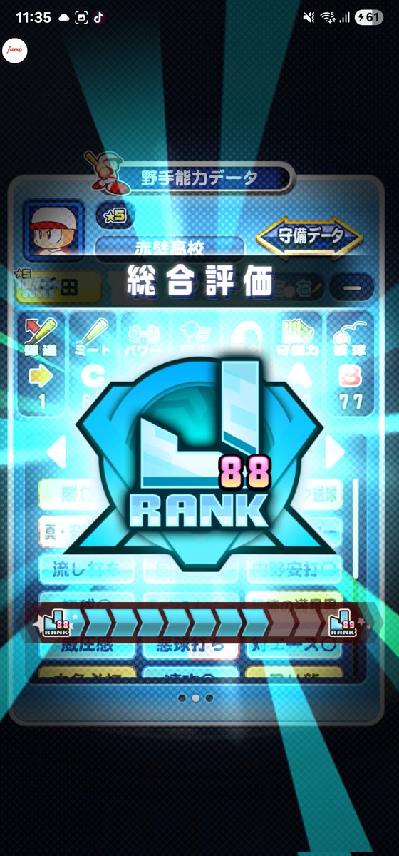 fumi23com's tweet photo. セク1は29万点だったけど閃きが普段より多かったのでノリと勢いで突っ込んだら大幅更新！！ https://t.co/dENmniIEBO
