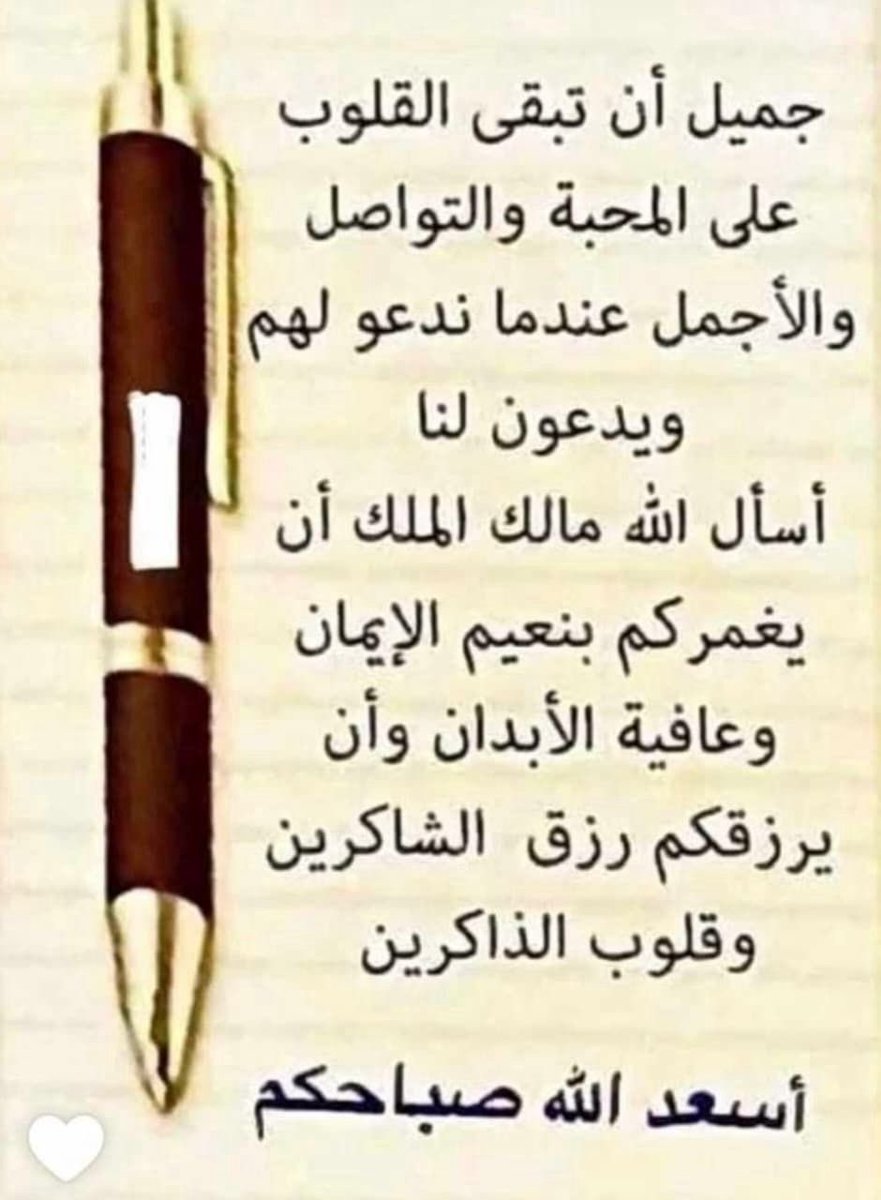 &ابو سالم& (@abo_saleemm) / Posts / X