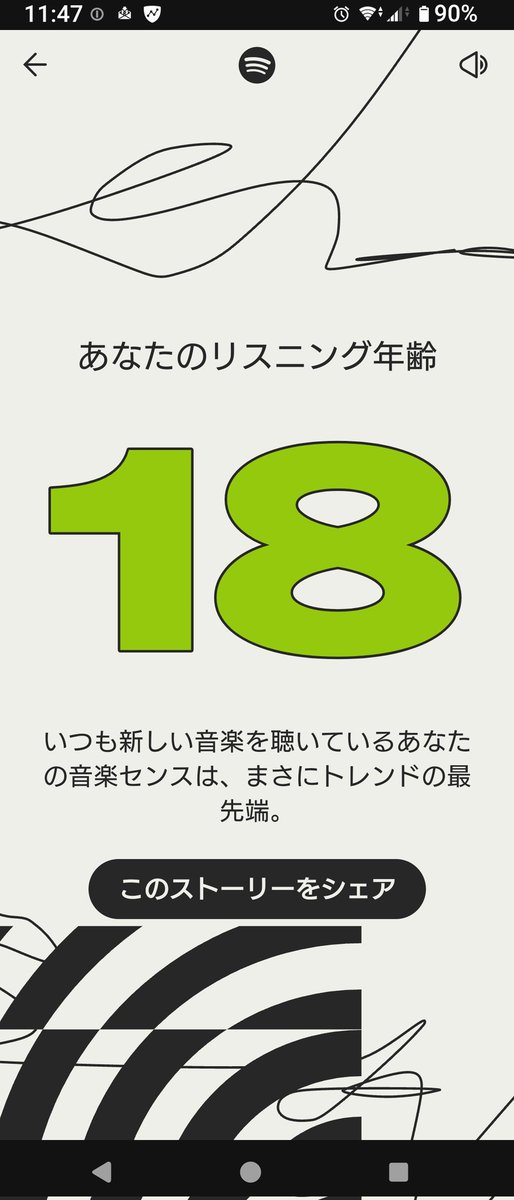 あいうえおさん専用ページ あいうえおさん (@aiueoP) / Posts / X