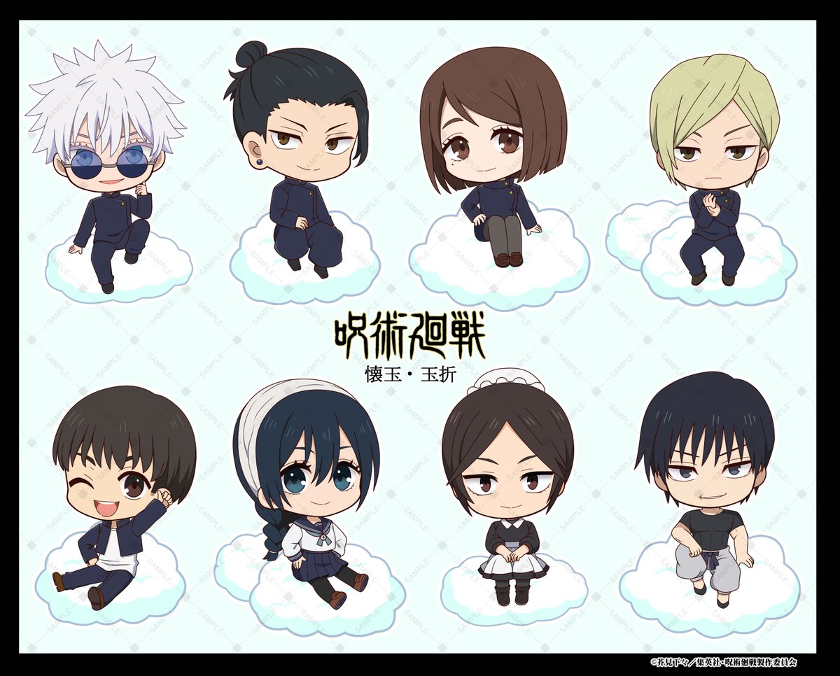 お知らせ】 『2025 呪術廻戦トレーディングカード ～懐玉・玉折～by