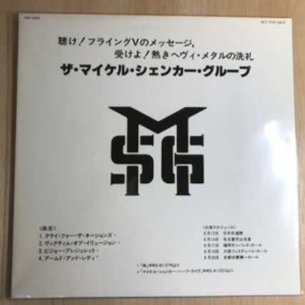 希少な見本盤/プロモレコードが大量入荷しました！ IRON MAIDEN