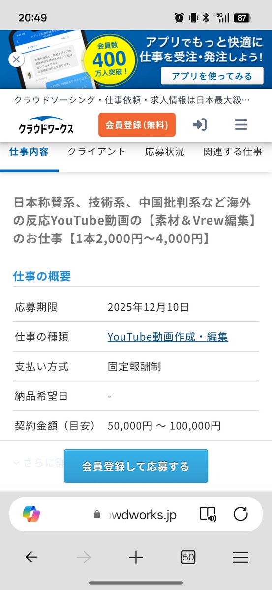 neobuyon_neo's tweet image. 税金で世論操作をする会社のトップが勲章を貰う国、世も末です😱