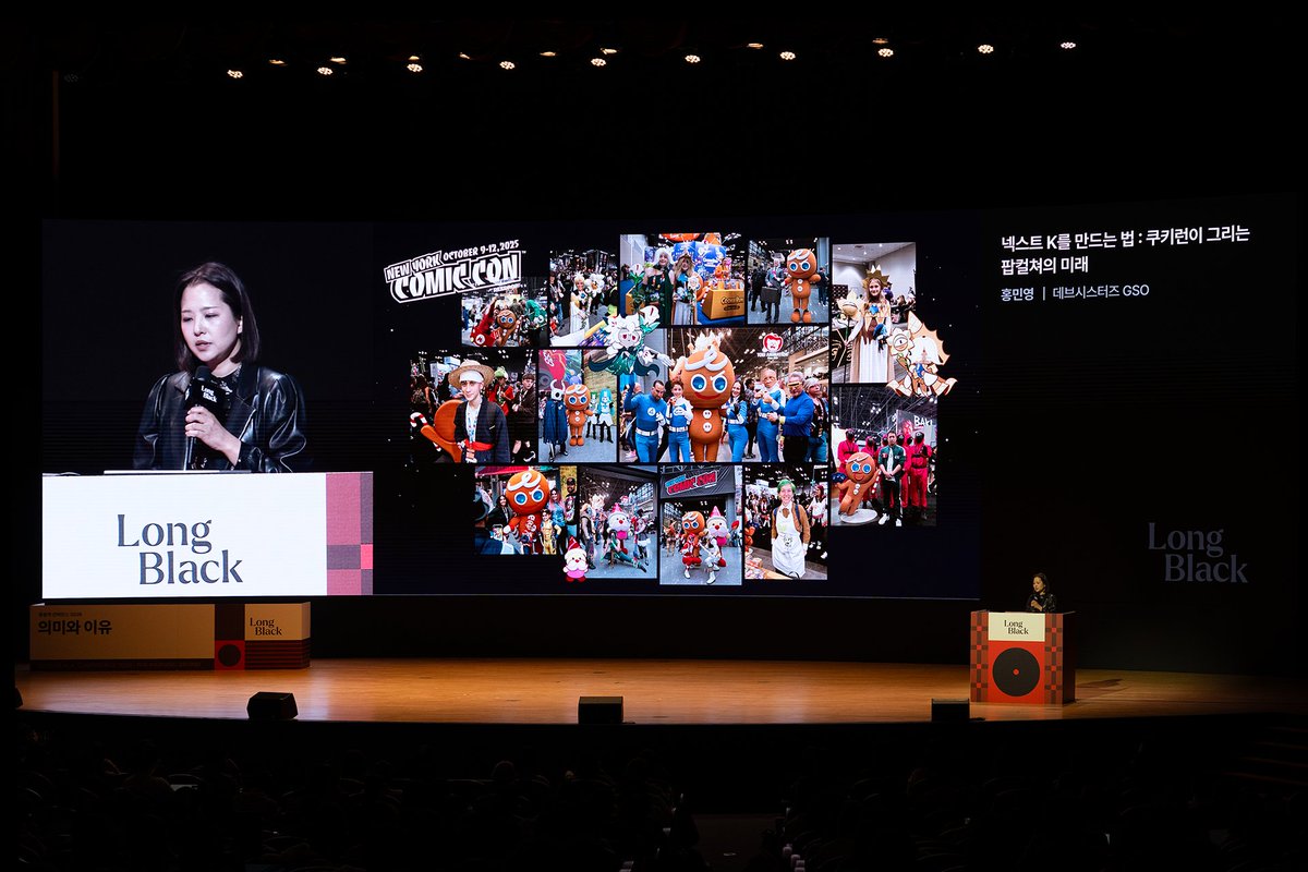 Devsisters tweet media