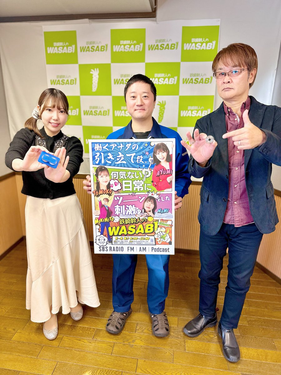 鉄崎幹人のWASABI【公式】 (@WASABI1404) / Posts / X