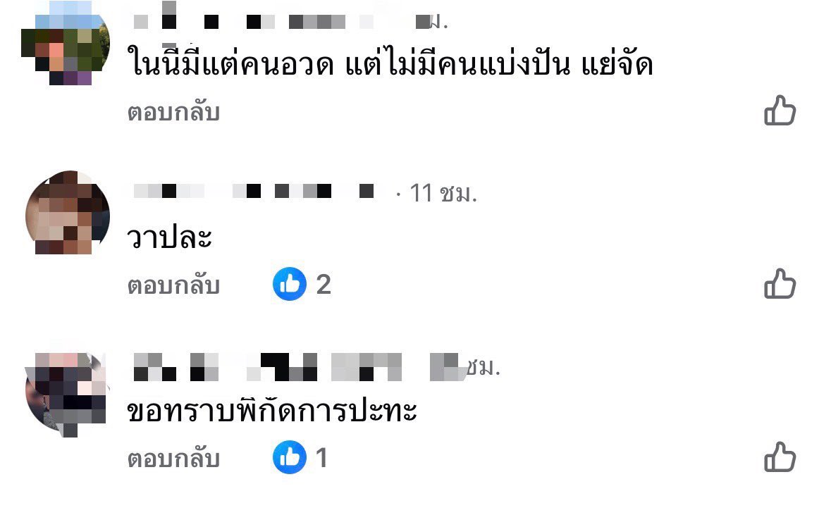 ⋆ 𝑫𝒆𝒍𝒑𝒉𝒊𝒏𝒆 tweet media