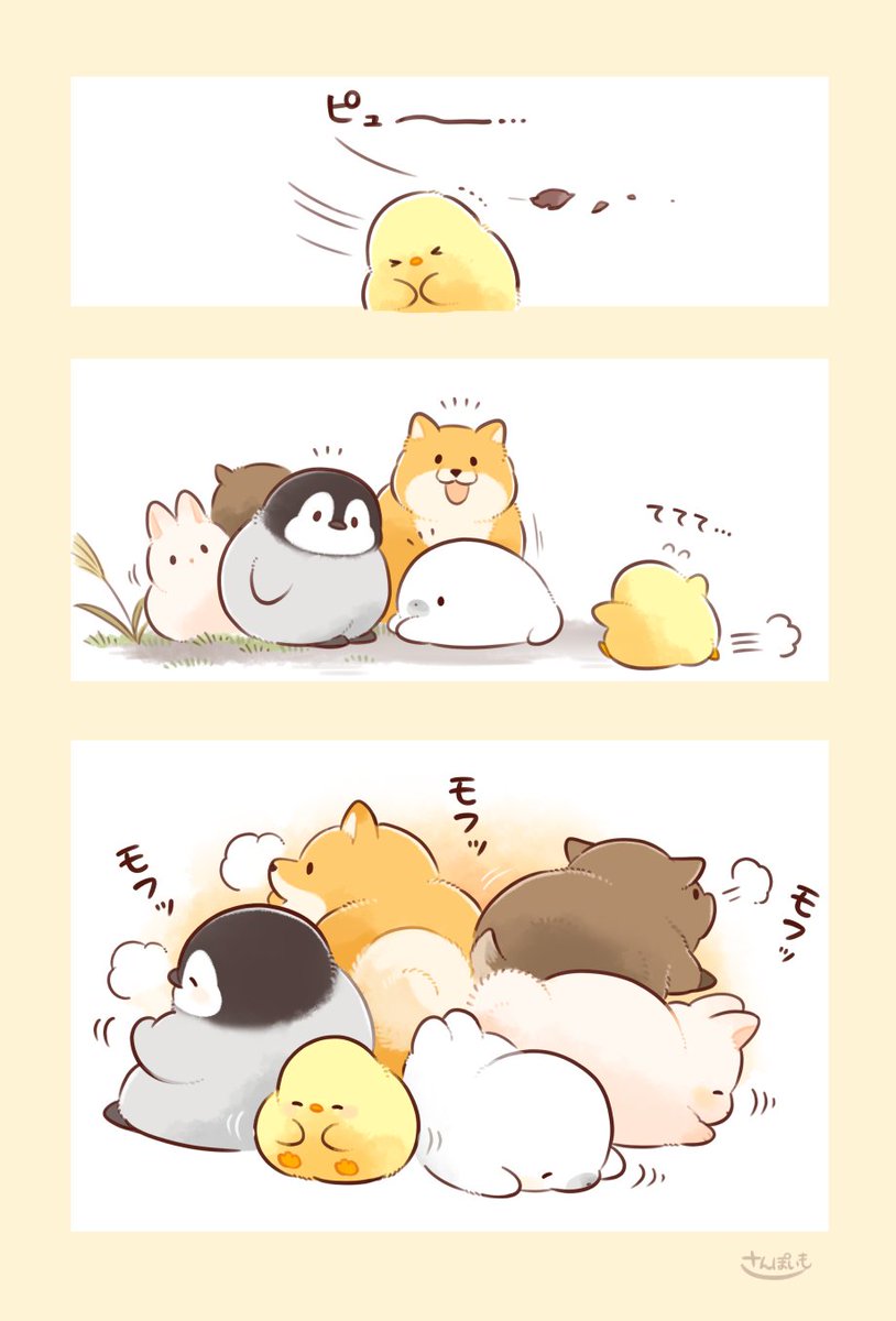 かわいいの大好き🐥 (@daisuki_sumikko) / Posts / X