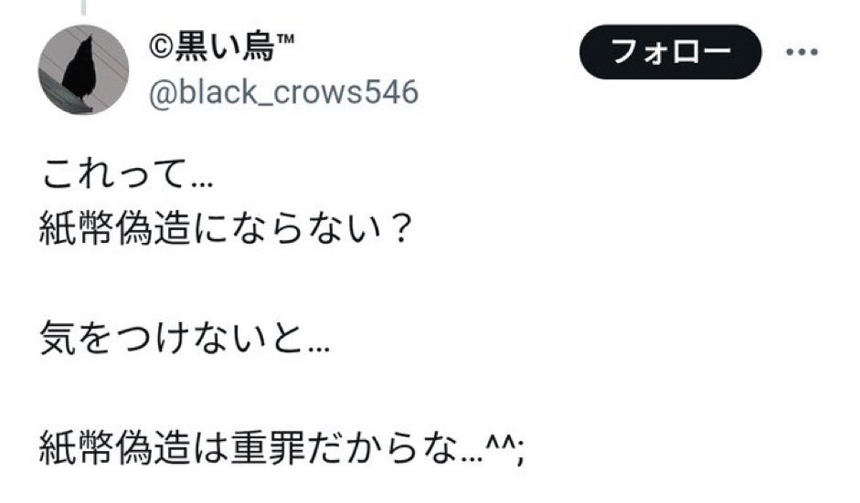 これがネタってわからないのほんとにやばい