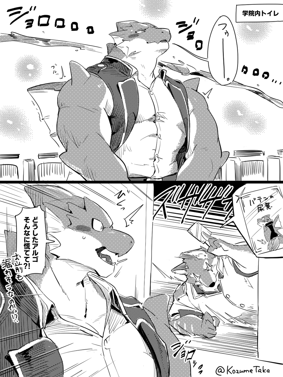 壁に耳あり尿意に