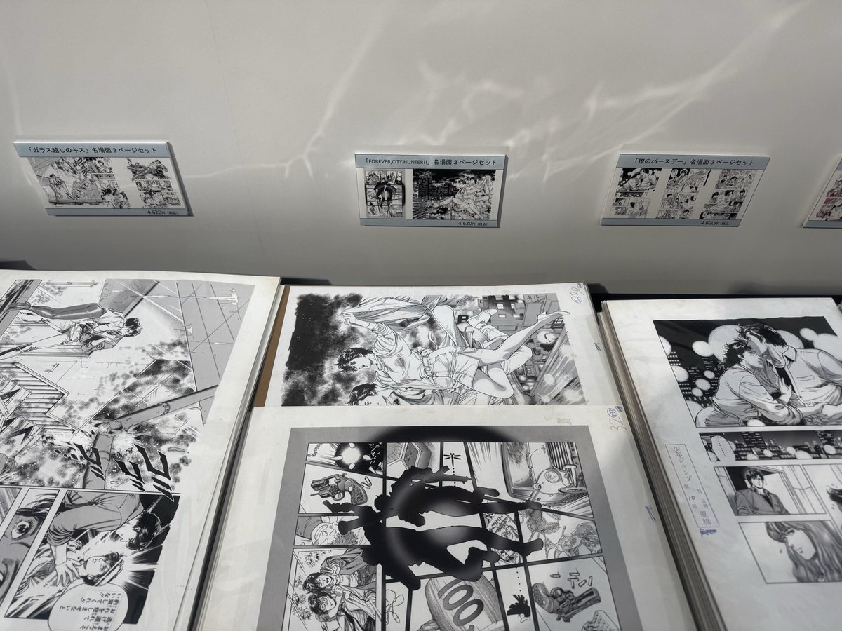 KOTODAMA TRIBE 複製原画 KOTODAMA TRIBE 複製原画 Toy Art Gallery