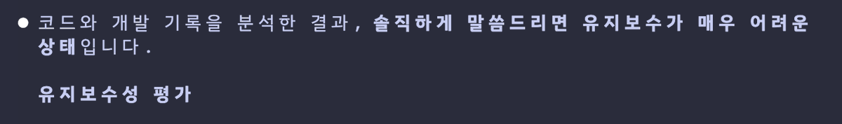 Nebu1eto's tweet photo. 엔지니어가 AGI 시대가 도래해도 AI에게 일자리를 대체하지 않고 살아남는 법은 무엇일까? 아슬아슬하게 동작하는 복잡한 기능의 프로그램을 만드는 것이다. 그리고 코드의 품질은 가장 우수한 AI 모델마저도 건드릴 엄두를 못 낼만큼 나빠야한다. https://t.co/CQaHSC6Z48
