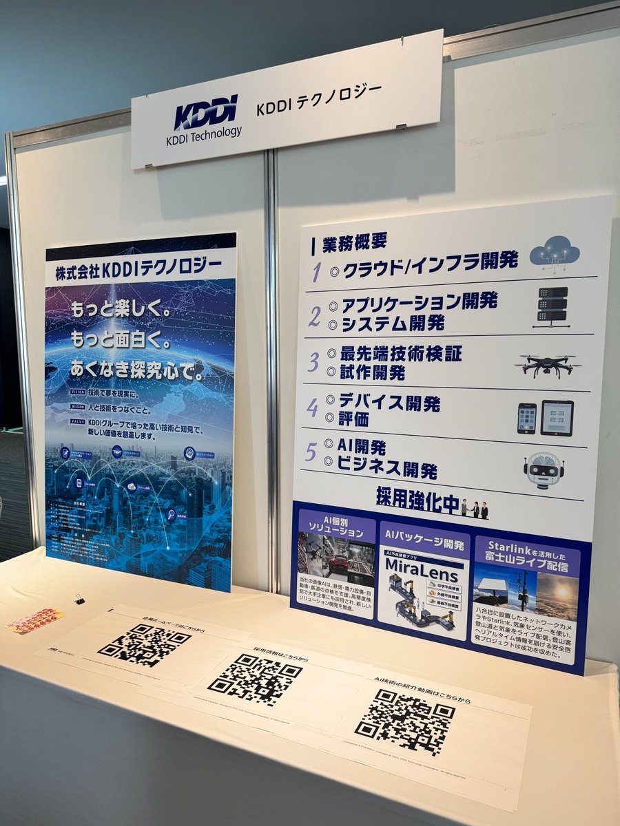 OkinawaOpenLab's tweet photo. OOD2025展示ブース②

・NTTドコモビジネス
・FPTニアショアジャパン
・KDDIテクノロジー
・双日テックイノベーション

#ood2025 https://t.co/6SQYoupKUN