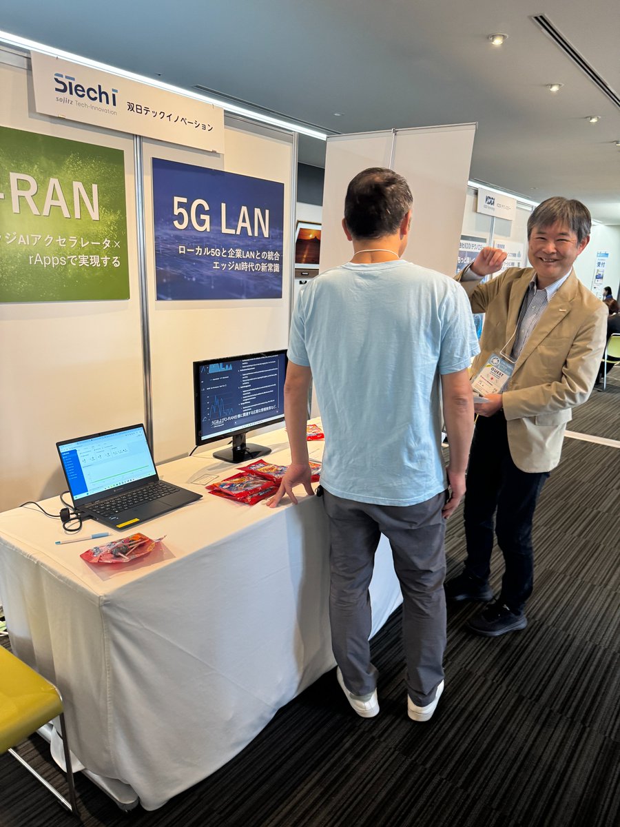 OOD2025展示ブース②

・NTTドコモビジネス
・FPTニアショアジャパン
・KDDIテクノロジー
・双日テックイノベーション

#ood2025