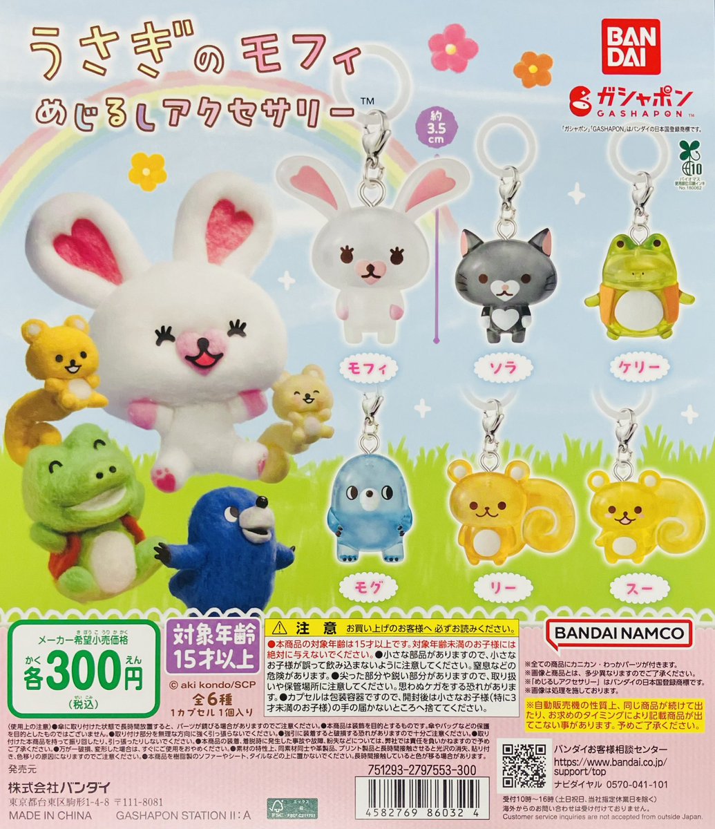 𝖒𝖆𝖐𝖎 (@0__2xy) / Posts / X