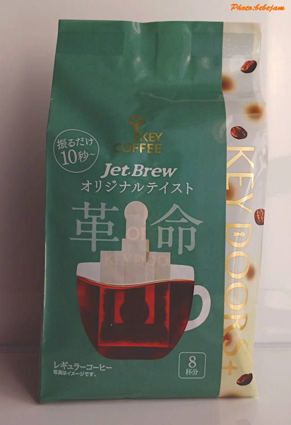 ✴︎ご成約品✴︎リピーター様　イベント割引　おまとめ同梱包　３点 べーべージャム (@be2jam) / Posts / X