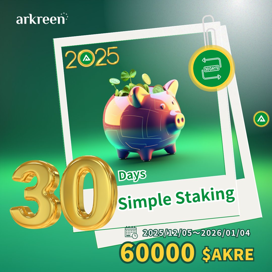 🚀Arkreen Simple Staking 30D-2025 DEC: New Round Starting Soon! 🚀

The next round kicks off Dec 5th 2025 and runs till Jan 4th 2026—featuring a fresh 60,000 $AKRE prize pool up for grabs! 💎

📋 Key Details:
💰 Total Rewards: 60,000 $AKRE
🕒 Duration: 30 Days
📅 Start Date: Dec