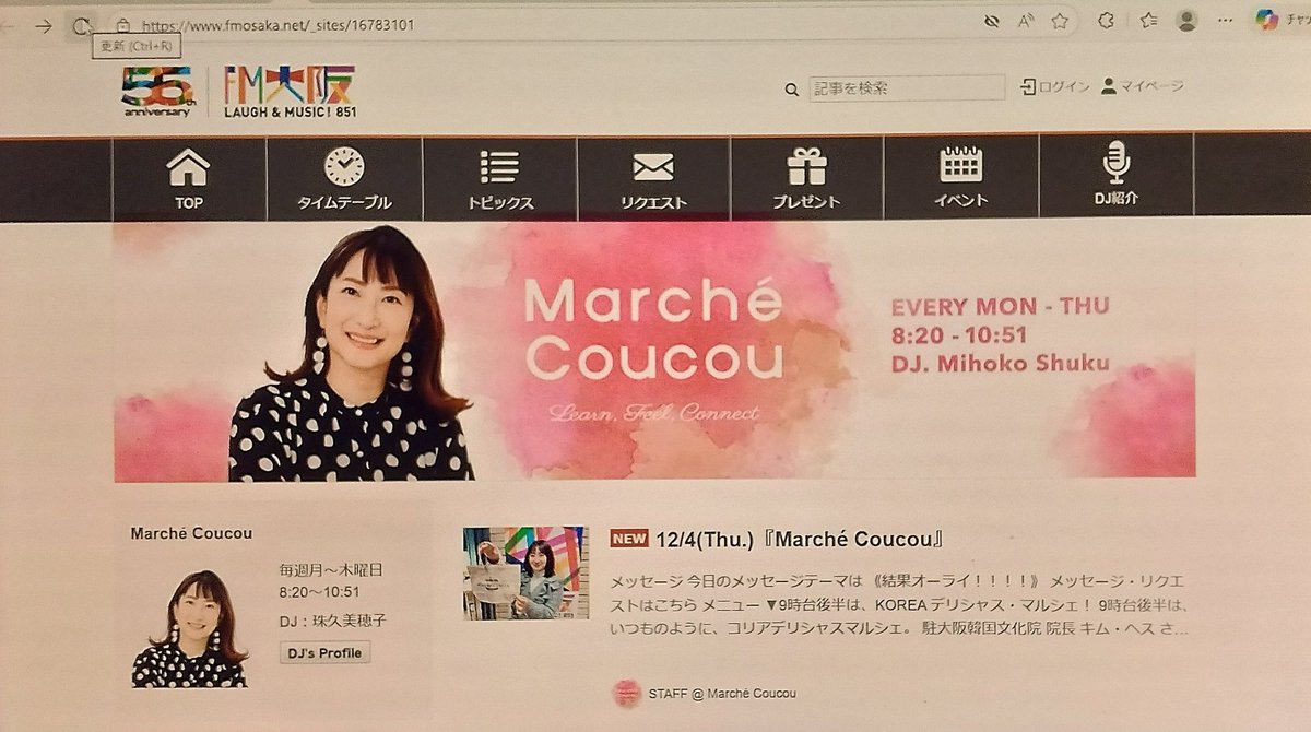 JE3OUUnew's tweet photo. ใMarchรฉ Coucouใ๐
๐
12/4(Thu.) ใกใใปใผใธใใผใ
ใ็ตๆใชใผใฉใค๐ใ
#ใขใใใฅใข็ก็ท #ไบคไฟก
ๆ็ซใใใ ๅพฎๅฆใช้ใซใ
ใ #CLUBLOG ใใง็ขบ่ชใ
ใงใใๆใซใฏไธๅฎๅฟ๏ฝ๐
#DXใใใฃใทใงใณ ๅฑใซๅฑใ
ๅฏ่ฝๆง้ซใๆไปฃใซๆ่ฌใงใ๐
#ใพใใใ
ใ
@marche_coucou
#ใทใฅใฏใกใใ ๐ฉโจ
@shukudesu https://t.co/l5xoNLZHTK