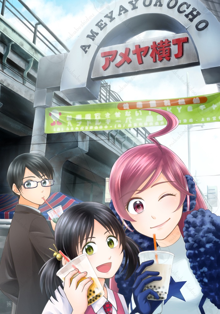 毎度昔の絵でお祝いです😇 アメ横のゲートのデザイン変わっちゃったみたいですね…
おめでと！
#AHS初期組16周年